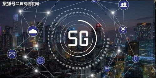 加速建設5G新基建，為智慧農業生產注入強勁動能