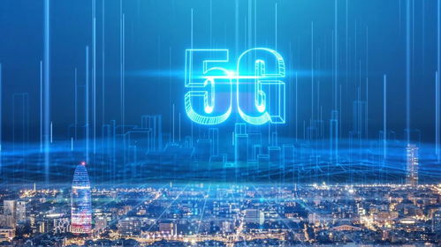 數字基建崛起，5G賦能未來 通信技術服務的嶄新篇章
